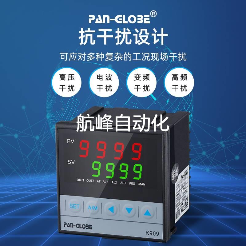 K909-301-010-300 台湾泛达PAN-GLOBE 带RS485通讯温控器 温控仪