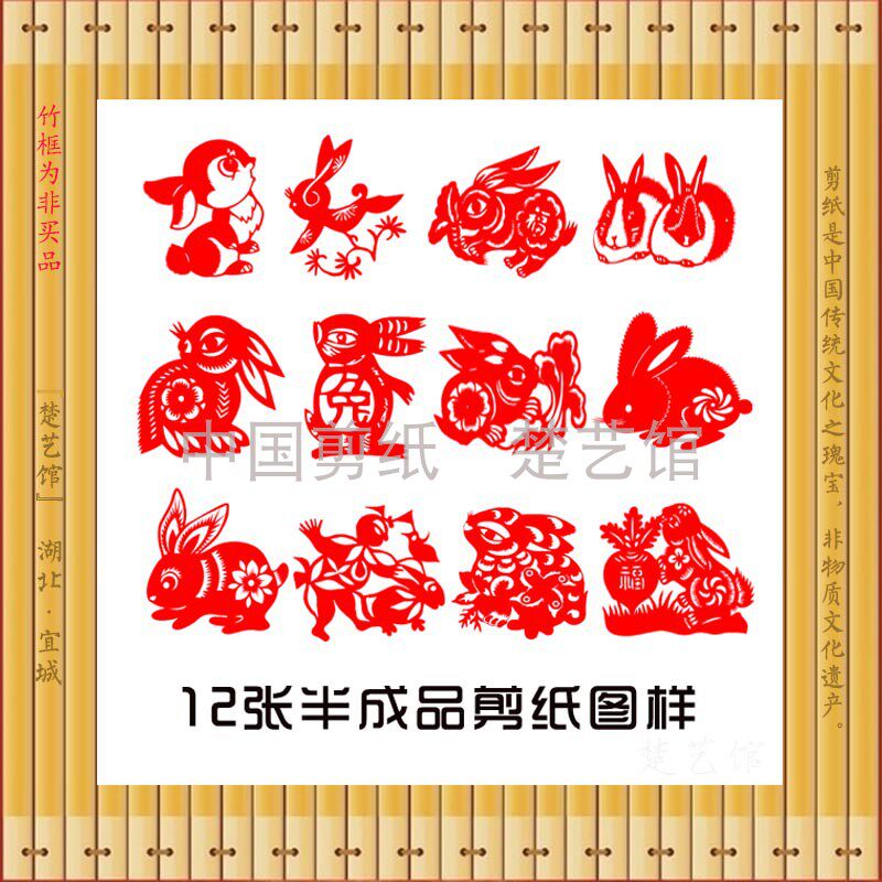 兔年剪纸图样小白兔刻纸儿童学校幼儿园教学手工半成品2023新年