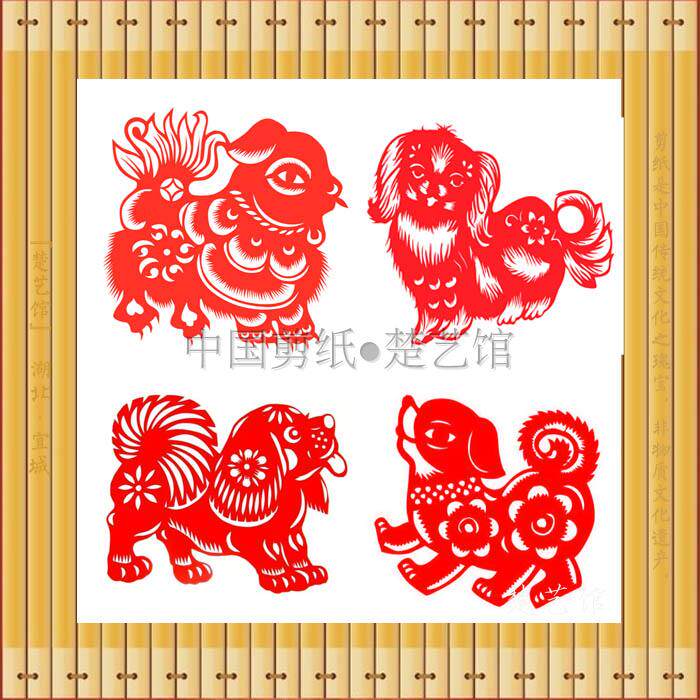狗年春节剪纸窗花十二生肖狗剪纸画玻璃贴幼儿园儿童初学手工作品