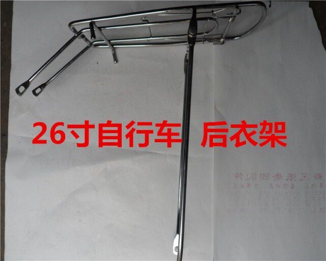 Porte-bagages pour vélo - Ref 2423317 Image 3