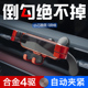 车载手机支架2025新款 不挡出风口手机架汽车支架导航专用金属万能