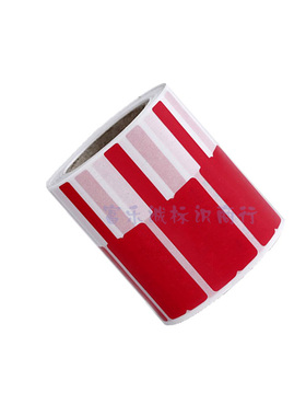 P形红色网线线缆标签纸机房网络终端电线标贴70*24电缆标签1000张