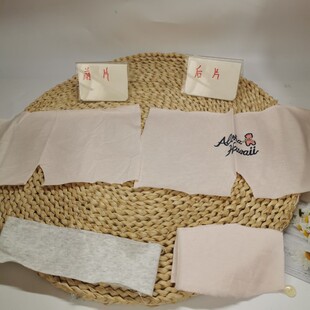 女孩内裤裁片童泰微瑕疵 80—90—100码版型腰为单独装腰 无教程