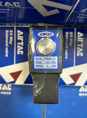 AirTAC 亚德客原装正品现货电磁阀 2WX05015B 2WX050-15DC24V