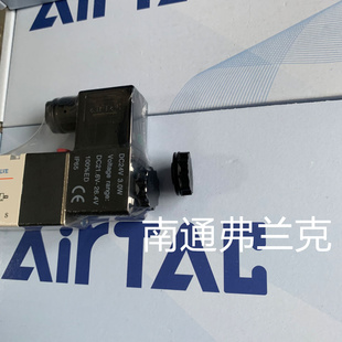 台湾亚德客4V210系列气动电磁阀2分线圈固定螺帽M8X0.75