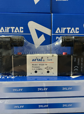AirTAC 亚德客原装正品现货电磁阀 4V22006B 4V220-06DC24V