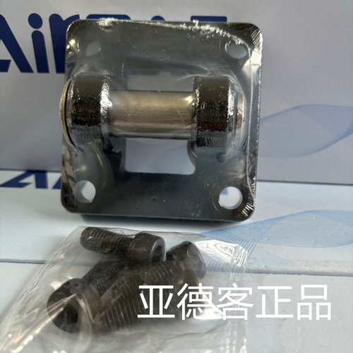 亚德客AirTAC气缸脚架F-SC125CB F-SC160CB F-SC200CB