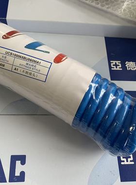 亚德客气动聚酯螺旋管弹簧管UCS100065BU060MA1 10X6.5蓝色 6米