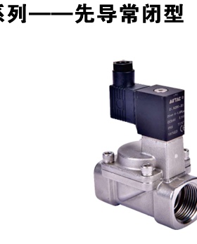 亚德客正品现货2LA系列流体控制阀2LA320-32/2LA400-40/2LA500-50