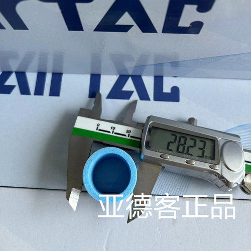 5UM蓝色系列气源处理器亚德客