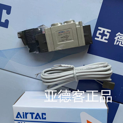 亚德客原装气动电磁阀7V11006B200 7V110-06 DC24V 线长2米