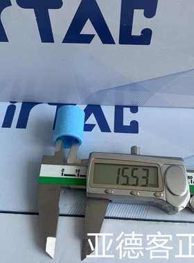 亚德客G200系列气源处理器滤芯高度23.5MM 内径15.5 外径19.5 5um