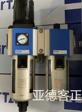 台湾亚德客二联件GFC40010AF1     GFC40015AF1     自动排水