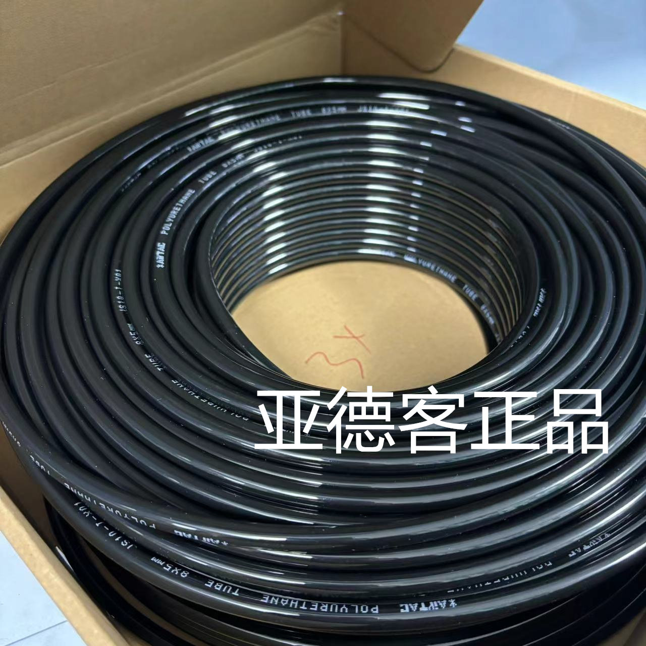 原装亚德客PU气管PU8X5黑气动软管
