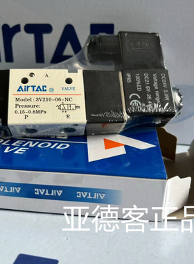 亚德客气动AirTAC 电磁阀 3V21006NCA  3V210-08-NC 3V21006NCB