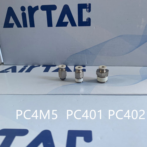 AirTAC亚德客螺纹快速接头