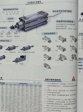 正品亚德客气缸SAI32X25S SAI32X50S  SAI32X75S SAI32X80S