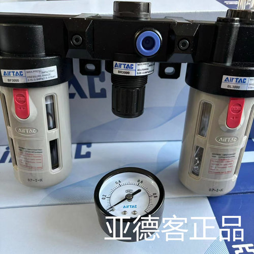 原装亚德客气动三联件BC2000A1 BC3000A1 BC4000A1全自动排水