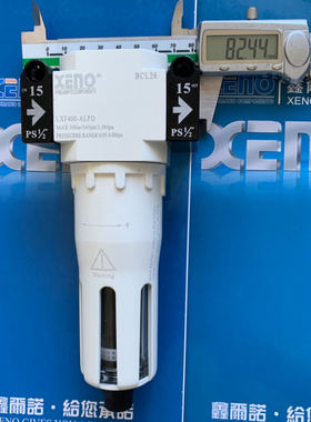 台湾XENO油水分离过滤器LXF400-ALPD 全自动排水