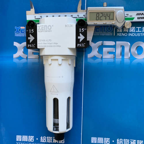 台湾油水分离过滤器XENO