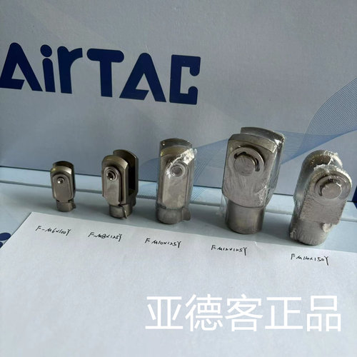 原装亚德客AirTAC气缸Y接头F-M14X150Y F-M16X150Y F-M18X150Y