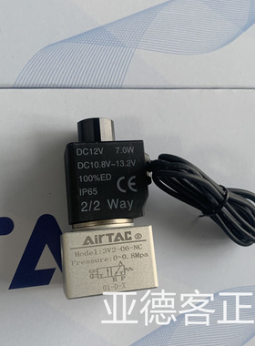 原装正品亚德客电磁阀3V206NCAI/3V206NCBI/3V208NCAI/3V208NCBI