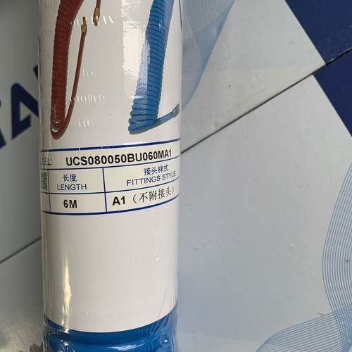 亚德客气动聚酯螺旋管弹簧管UCS080050BU060MA1 蓝色 6米