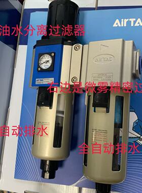 原装亚德客气动两二联件GFR400-15和GPF400-15组合