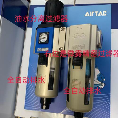 原装亚德客气动两二联件GFR400-15和GPF400-15组合