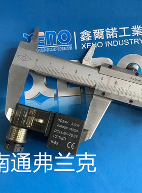 台湾XENO气动4V110电磁阀整套线圈组合DC24V  3.0W