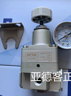 亚德客气动原装精密调压减压阀GPR30008H