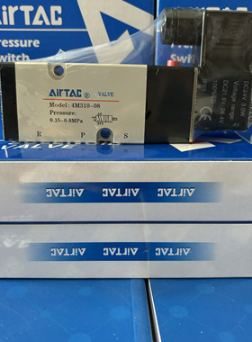 AirTAC 亚德客原装正品现货电磁阀 4M31008B 4M310-08DC24V