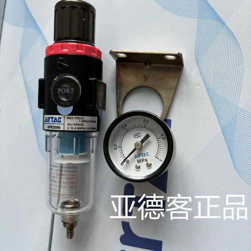 原装AirTAC亚德客气动调压过滤器油水分离高精度AFR20001 AFR2000