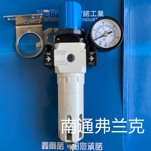 台湾XENO气动元件调压减压过滤器LLXFR200-08-1XLPM