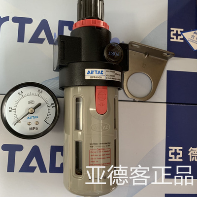 亚德客调压过滤器附自动排水BFR2000A1  BFR3000A1  BFR4000A1