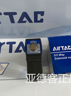 亚德客流体控制阀2L030-06/2L030-08/2L03006A/2L03008B