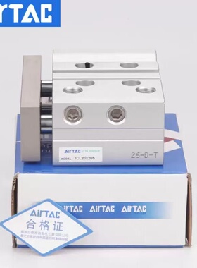 原装亚德客AIRTAC三轴气缸TCL16X10X20X25X30X40X50X60-S