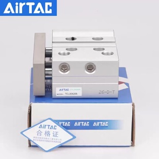 原装亚德客AIRTAC三轴气缸TCL16X10X20X25X30X40X50X60-S