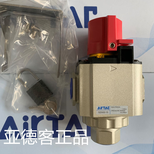 台湾亚德客原装气动截止阀泄气阀GZ40015，GZ400-15