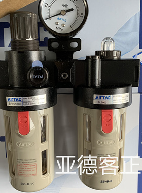 亚德客二联件BFC20001 BFC30001 BFC40001/BFC3000A1 BFC4000A1