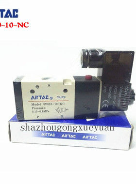 原装正品亚德客电磁阀3V320-08/3V320-10/3V32010A/3V32010B