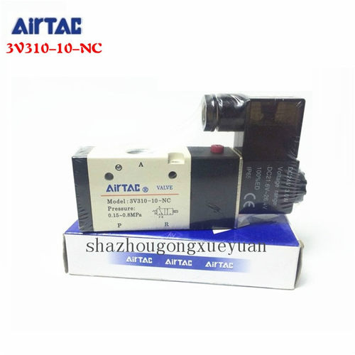 原装正品亚德客电磁阀3V320-08/3V320-10/3V32010A/3V32010B
