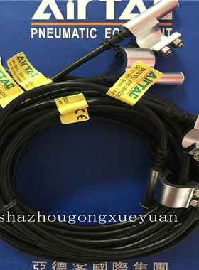 原装亚德客AIRTAC电子式磁性开关 DS1-G DS1-GN DS1-GP DMSGP020