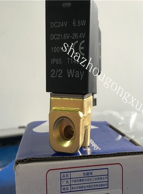 亚德客流体控制阀2WX03006B  2WH03006B  2W03006BI 2WH030-06