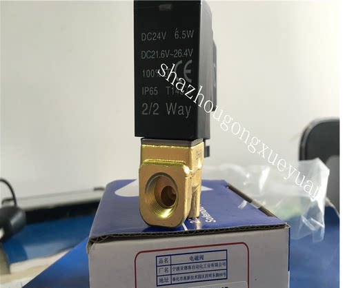 亚德客流体控制阀2WX03006B