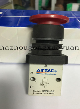 原装亚德客蘑菇头按钮手动阀S3PMM5G  S3PM06G   S3PM08G