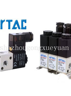 原装亚德客串联使用3V1M5A(B)1F/2F-20F    3V106A(B)1F/2F  -20F