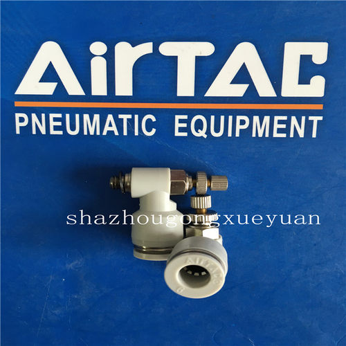 原装正品亚德客AIRTAC调速阀PSL1002A/PSL1003A/PSL1004A