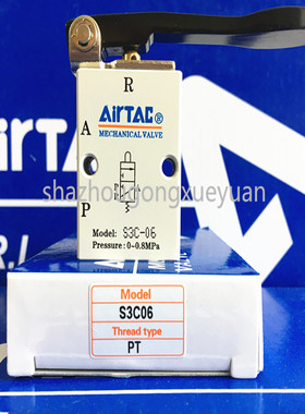 原装亚德客长柄型手动阀S3C-M5 S3C-06 S3C-08/S3C06/S3C08/S3CM5