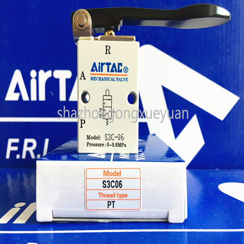 原装亚德客长柄型手动阀S3C-M5 S3C-06 S3C-08/S3C06/S3C08/S3CM5